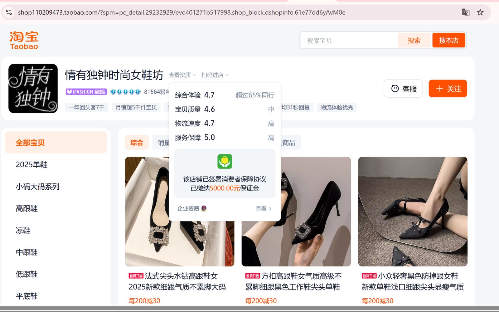 Cách lựa chọn nhà cung cấp khi nhập hàng taobao về bán