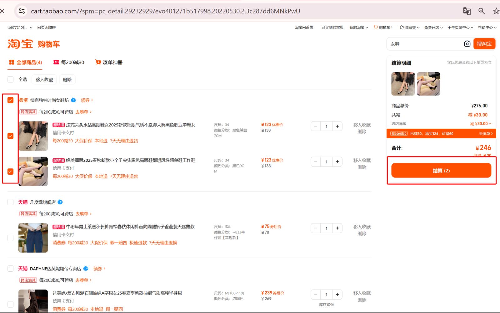 cách đặt hàng taobao về việt nam