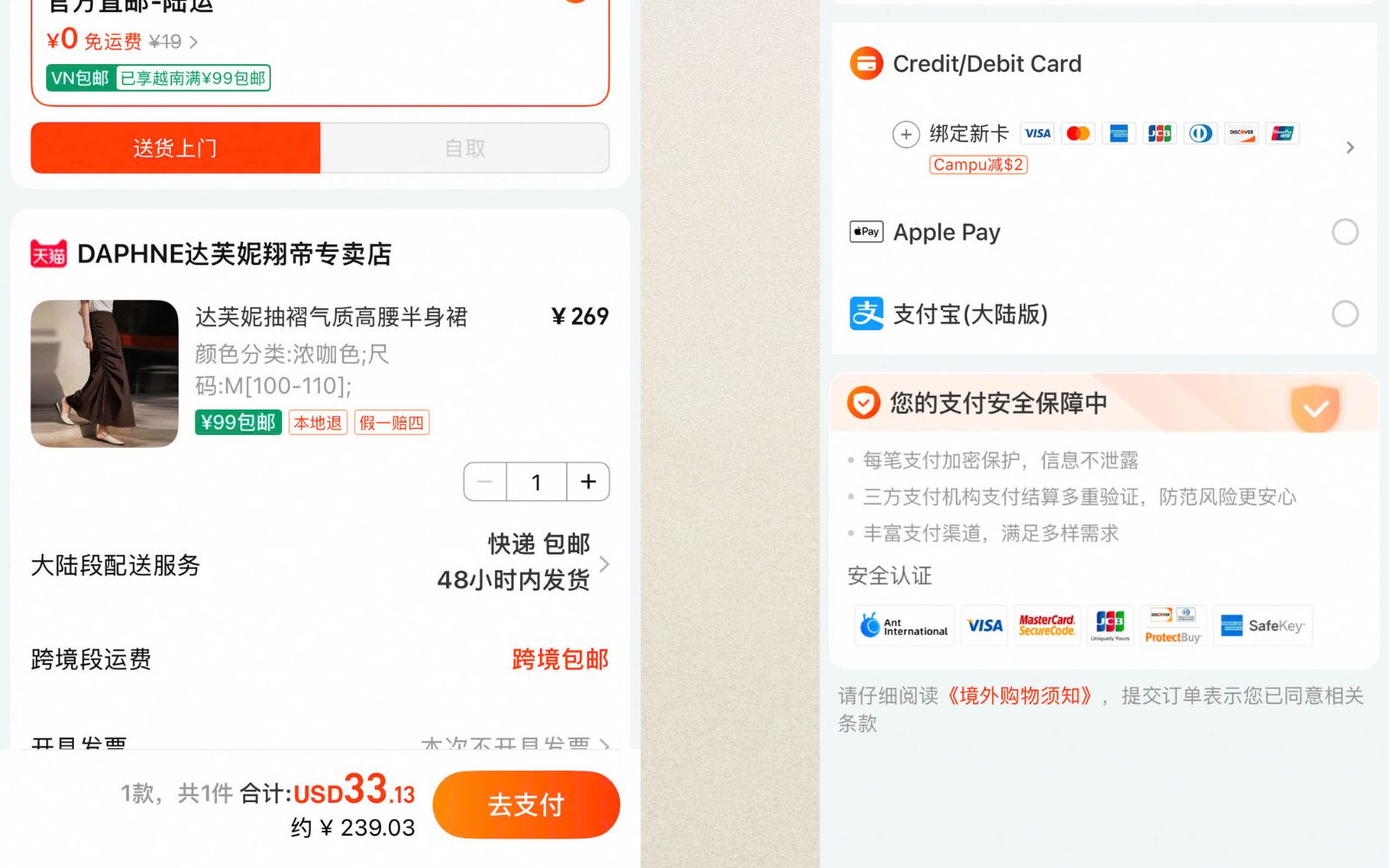 Cách mua hàng taobao và thanh toán đơn hàng