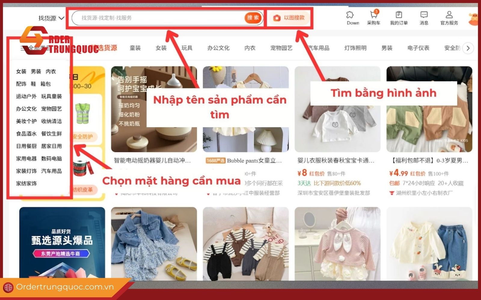 Tìm kiếm sản phẩm cần mua hàng trên 1688