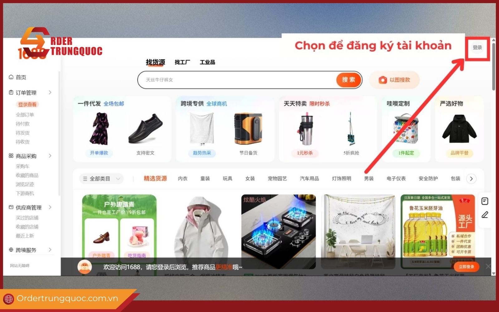 Truy cập vào trang web mua hàng 1688