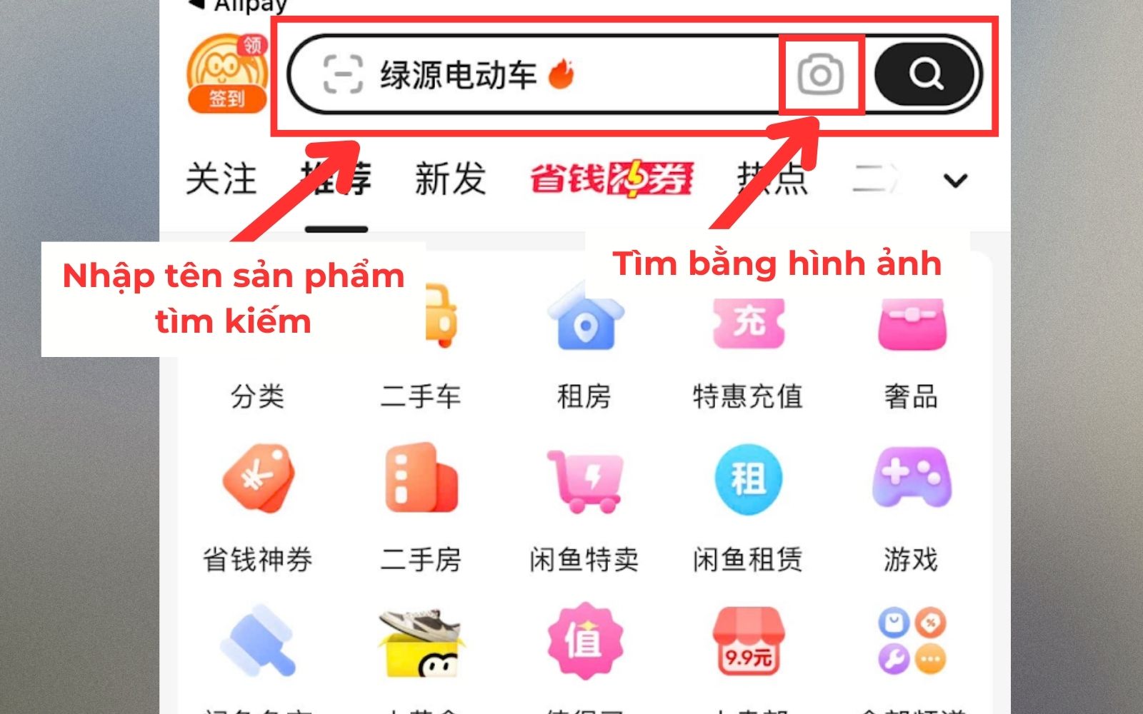 Cách tìm kiếm sản phẩm khi nhập hàng trên 2taobao Cách tìm kiếm sản phẩm khi nhập hàng trên 2taobao