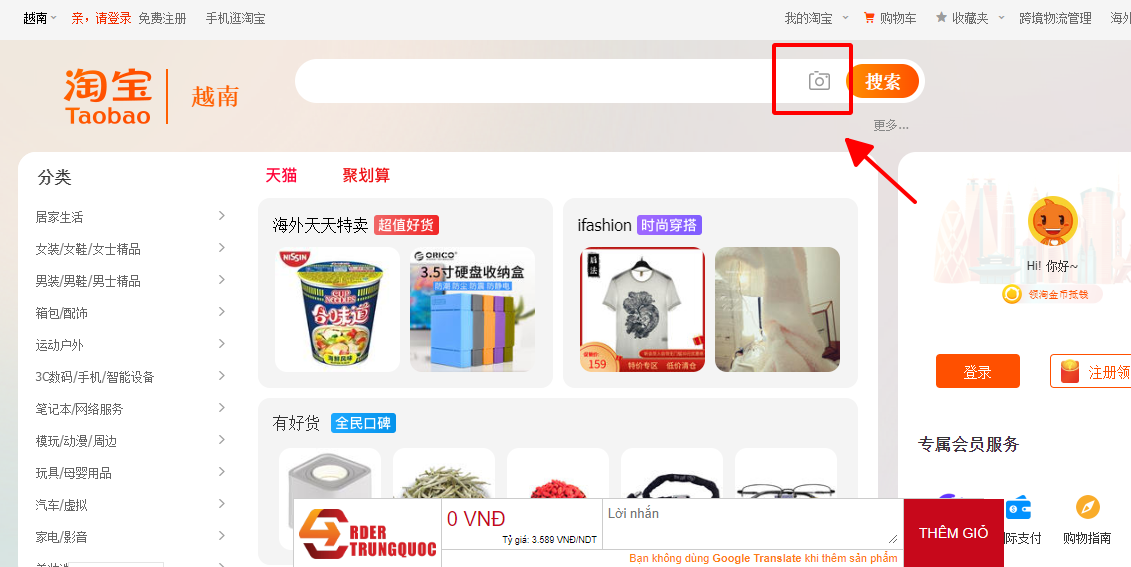 tìm kiếm trên taobao bằng hình ảnh 
