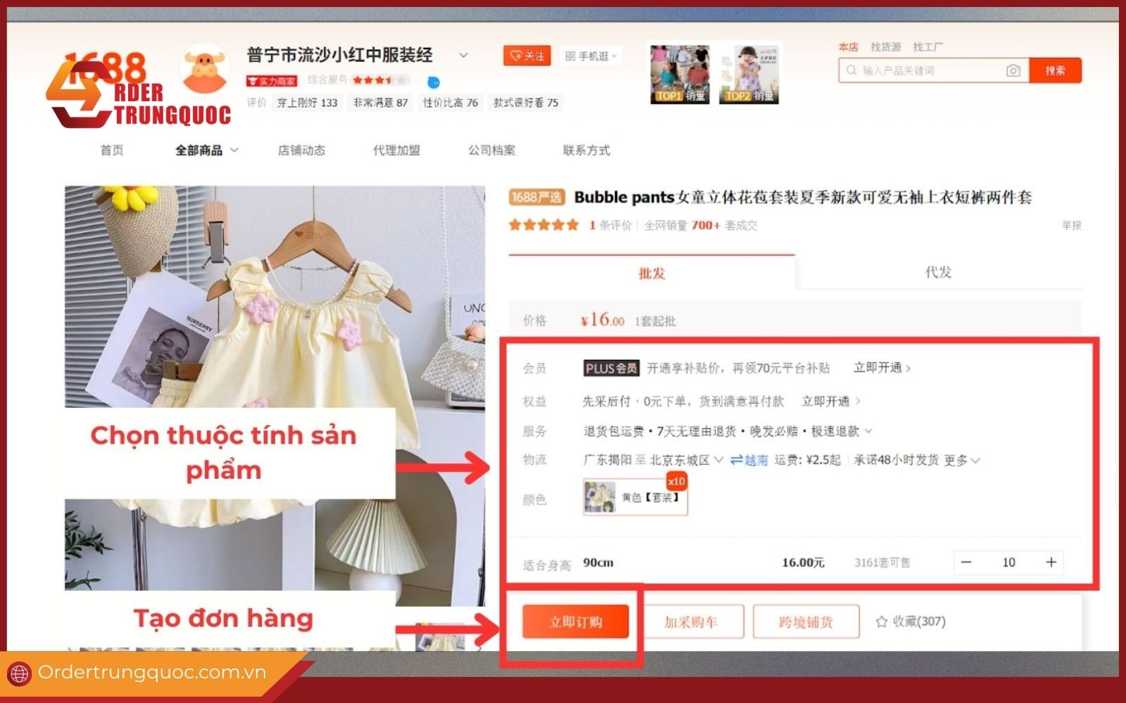 Tiến hành tạo đơn order hàng hóa 1688