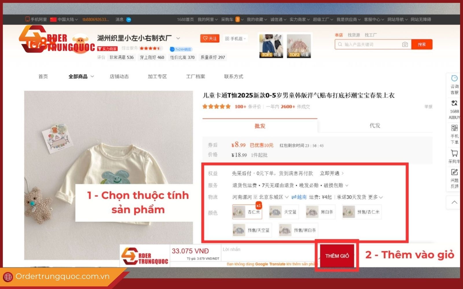 Chọn sản phẩm cần Order Trung Quốc đặt hộ hàng hóa 1688