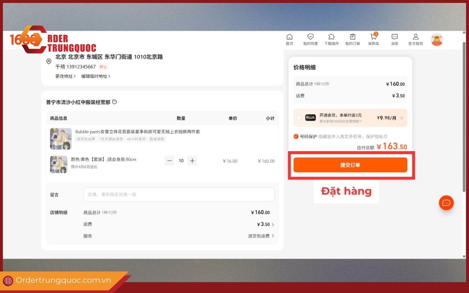 Hoàn tất order trên 1688com