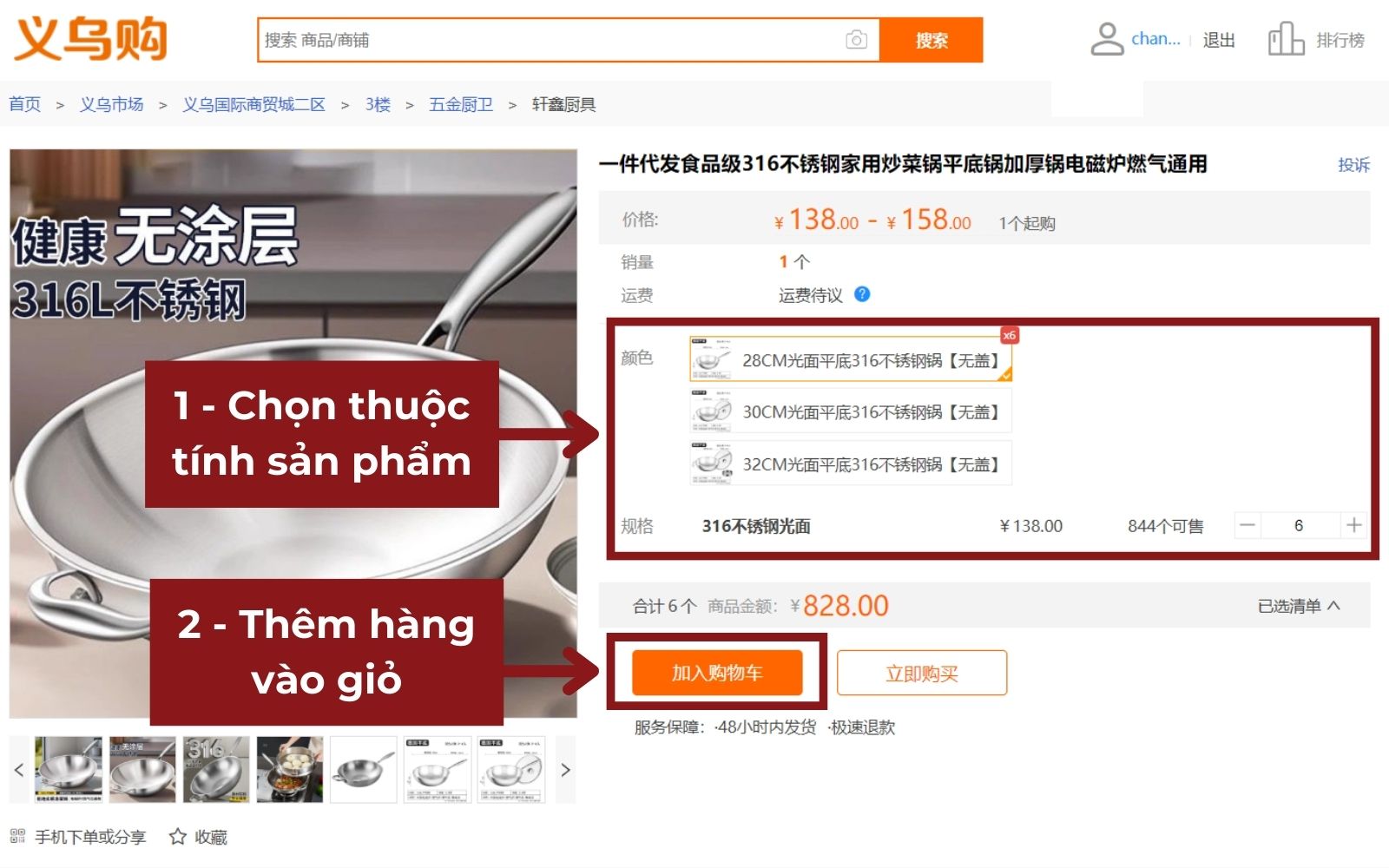 Lên đơn mua hộ hàng hóa yiwugo Lên đơn mua hộ hàng hóa yiwugo