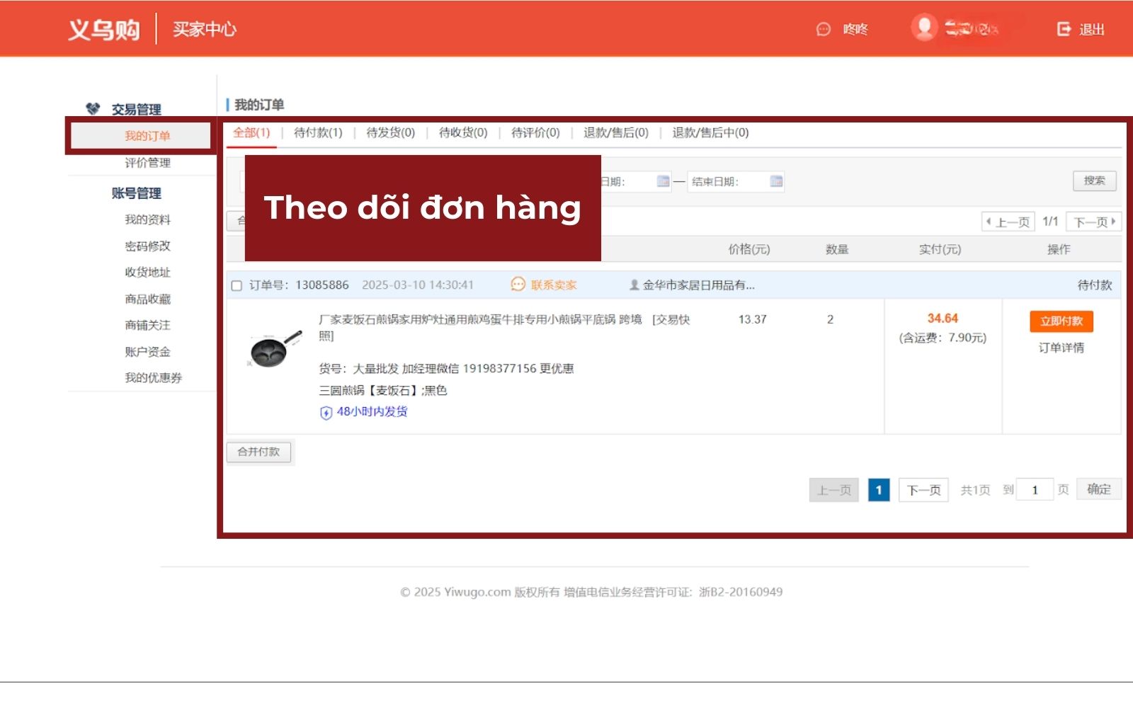 Hướng dẫn theo dõi đơn hàng trên Yiwugo Hướng dẫn theo dõi đơn hàng trên Yiwugo