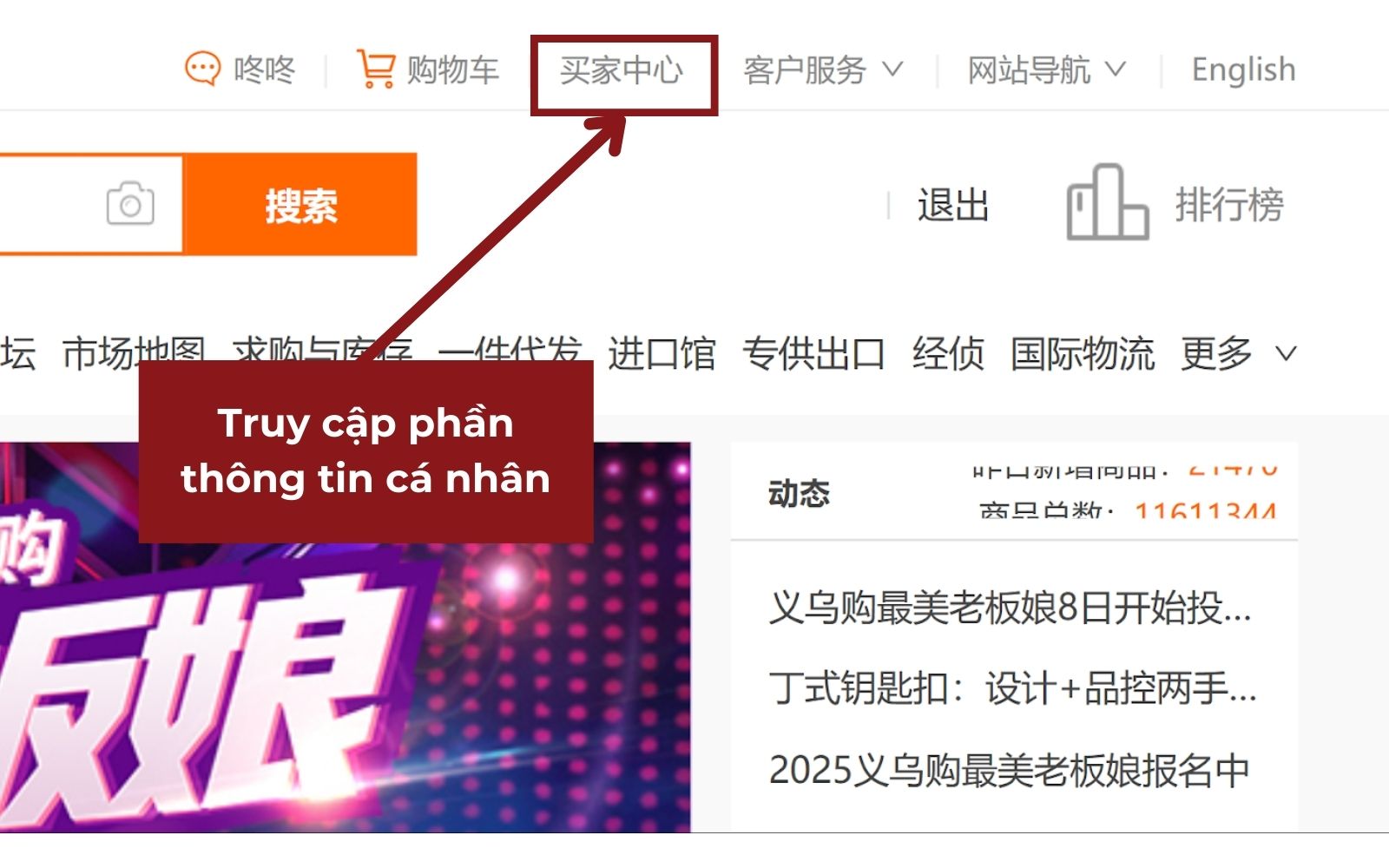 Hướng dẫn theo dõi đơn hàng trên Yiwugo Hướng dẫn theo dõi đơn hàng trên Yiwugo