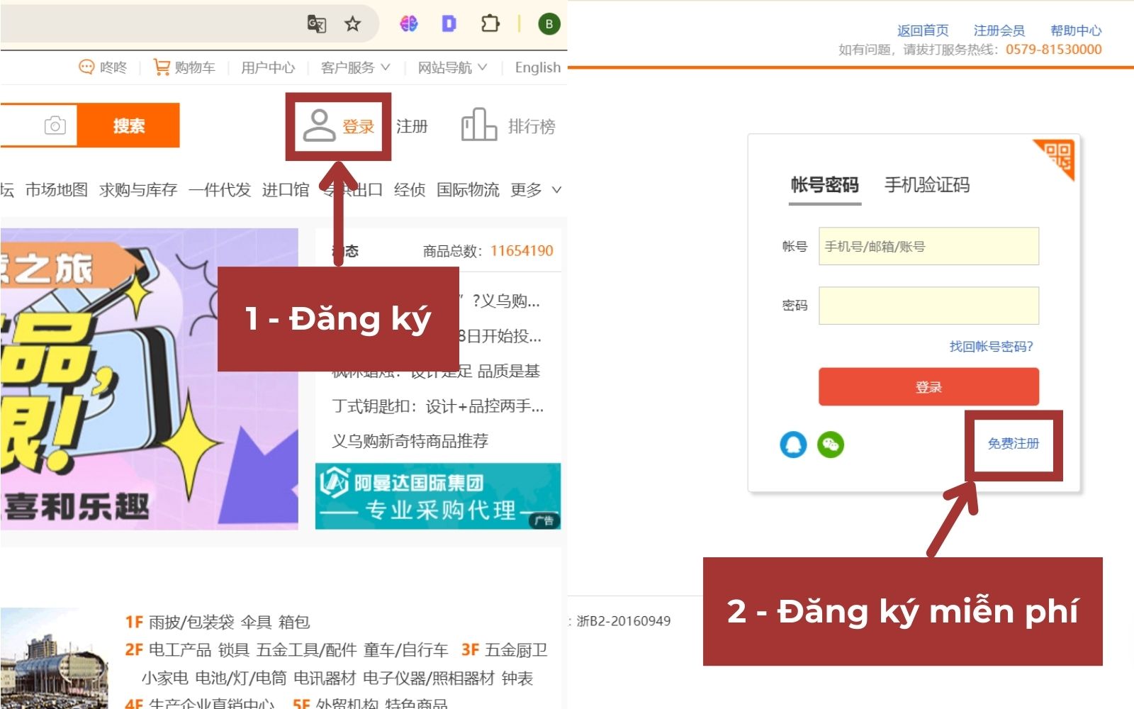 Cách đăng ký tài khoản Yiwugo trên máy tính Cách đăng ký tài khoản Yiwugo trên máy tính