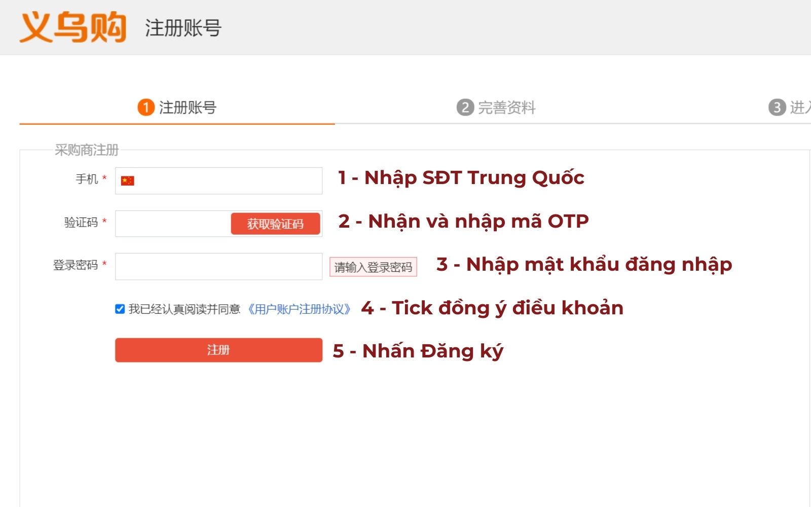 Điền đầy đủ thông tin trên giao diện đăng ký mua hàng hóa Yiwugo.com Cách mua hàng trên yiwugo bằng số điện thoại trung quốc