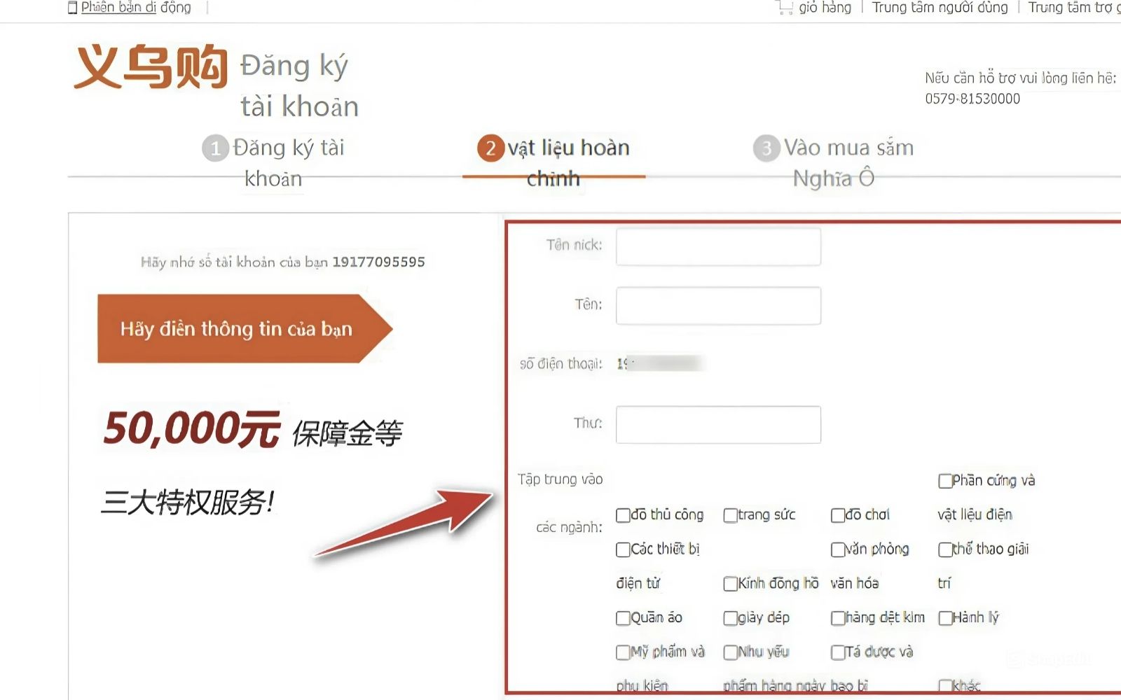 Cách nhập hàng yiwugo bằng số điện thoại trung quốc Cách nhập hàng yiwugo bằng số điện thoại trung quốc