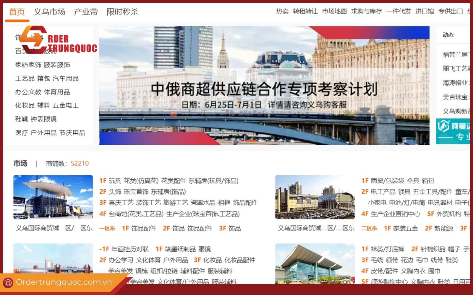 lưu ý khi tự order hàng Yiwugo lưu ý khi tự order hàng Yiwugo