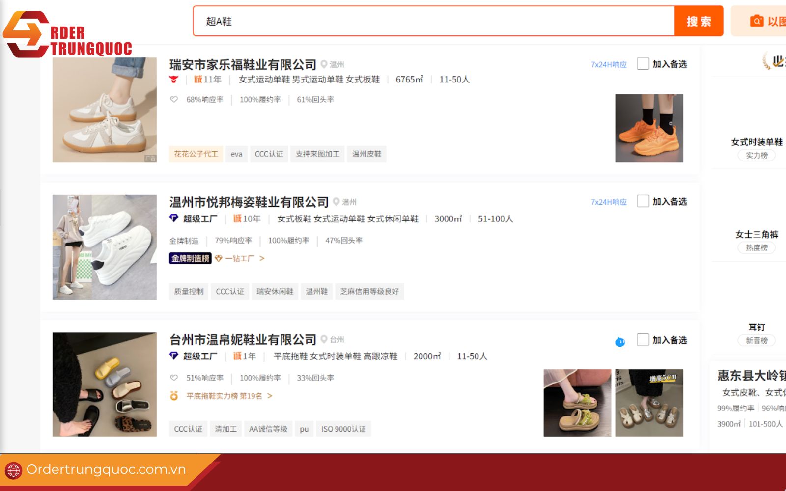 Một số link nhập hàng giày super fake từ Trung Quốc Một số link nhập hàng giày super fake từ Trung Quốc