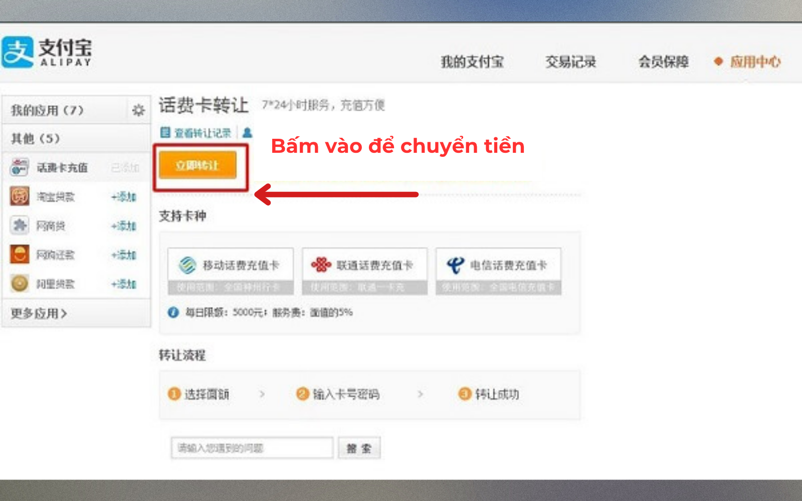 Nạp tệ Alipay bằng thẻ cào điện thoại Nạp tệ Alipay bằng thẻ cào điện thoại