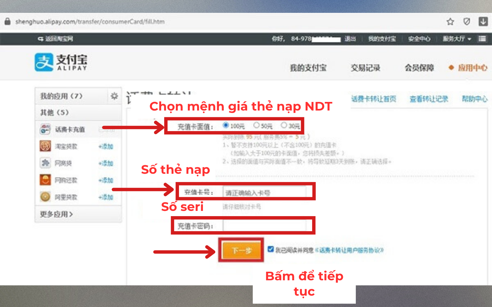 thẻ nạp NDT vào Alipay thẻ nạp NDT vào Alipay