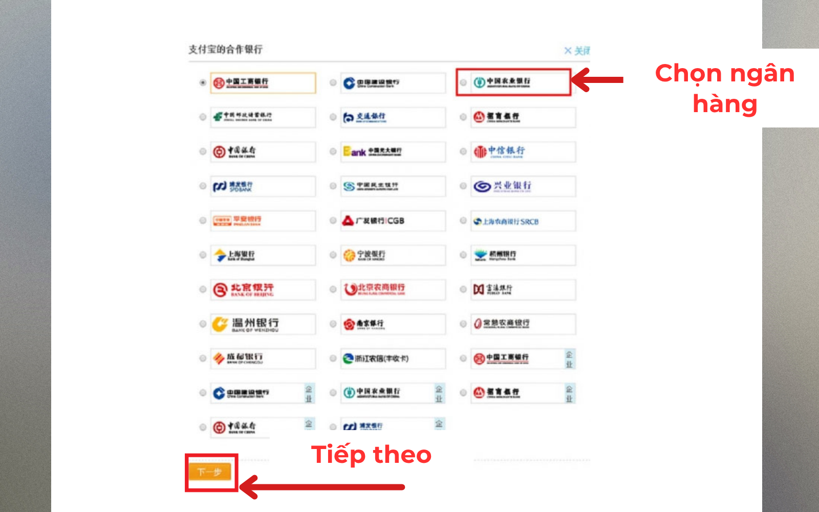 Một số ngân hàng trung quốc hỗ trợ nạp tiền vào tài khoản alipay Một số ngân hàng trung quốc hỗ trợ nạp tiền vào tài khoản alipay