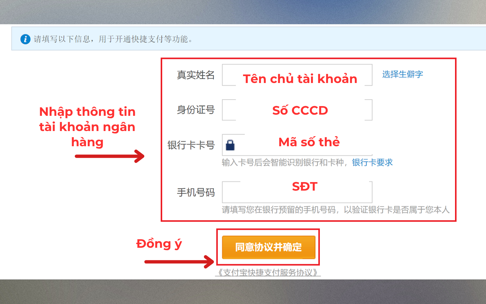 nạp tệ vào alipay bằng thẻ ngân hàng nạp tệ vào alipay bằng thẻ ngân hàng