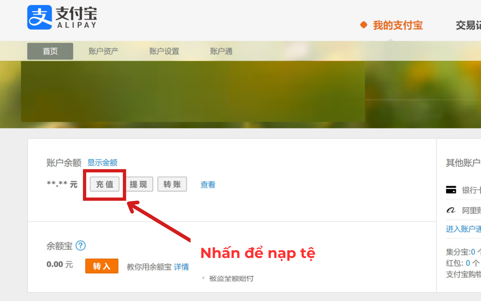 Cách tạo lệnh nạp tệ vào alipay Cách tạo lệnh nạp tệ vào alipay