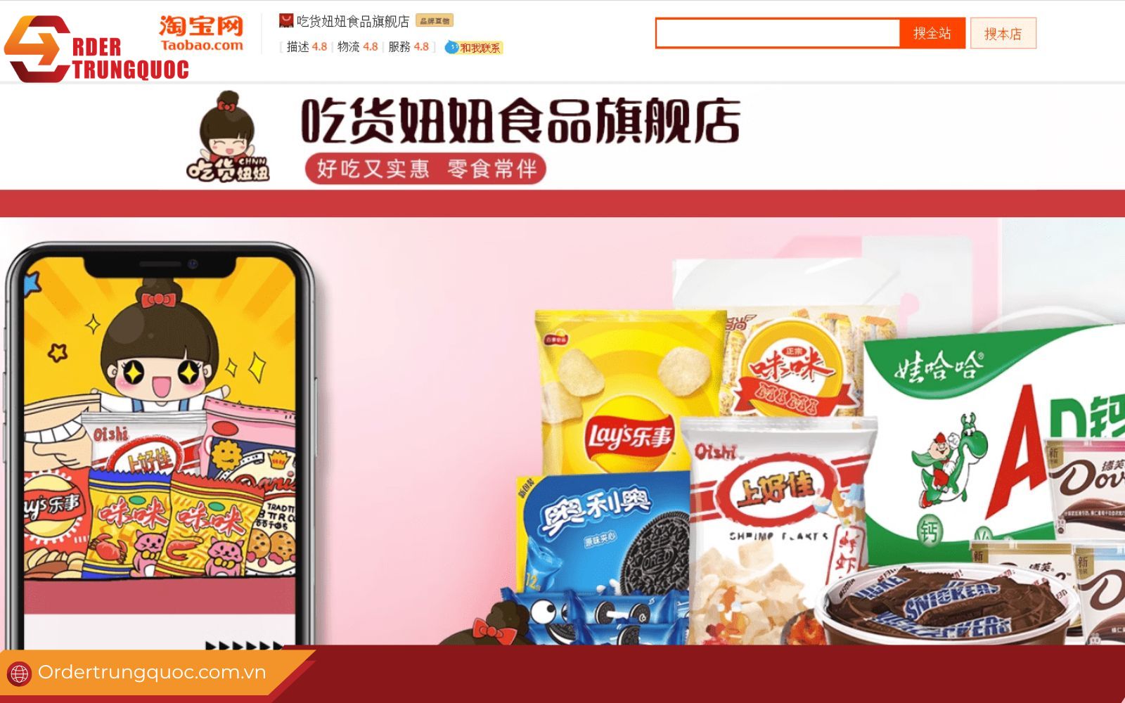 Bạn có thể nhập món vặt nội địa Trung trên các sàn TMĐT uy tín