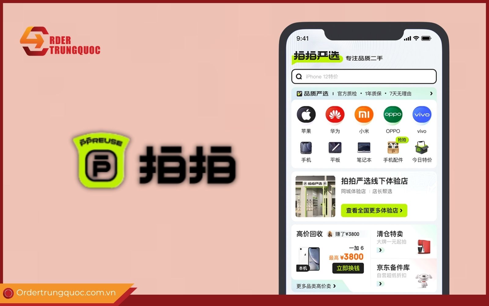 Paipai – App đặt hàng cũ nội địa Trung Paipai – App đặt hàng cũ nội địa Trung
