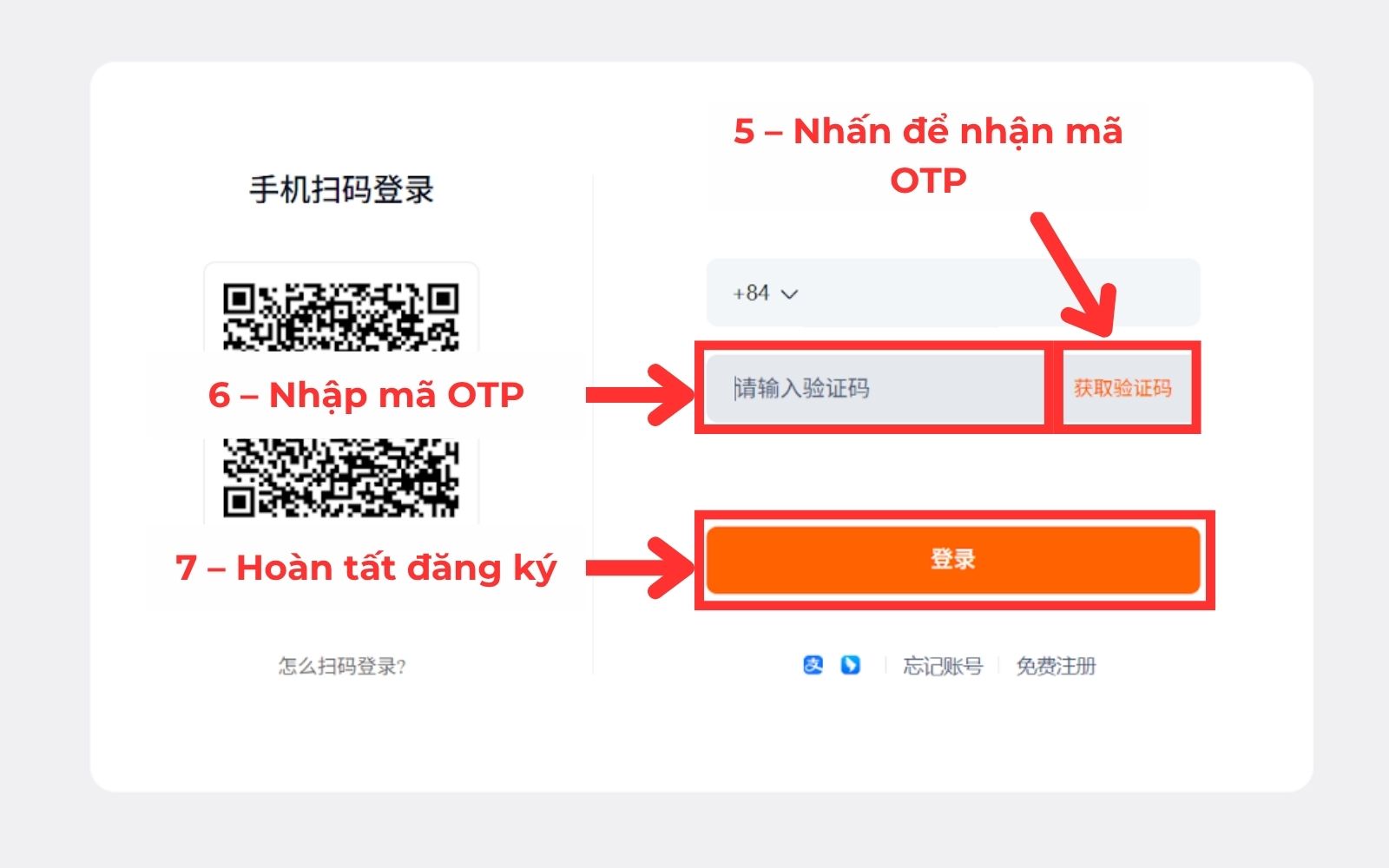 Điền mã xác thực và hoàn tất đăng ký tài khoản Taobao