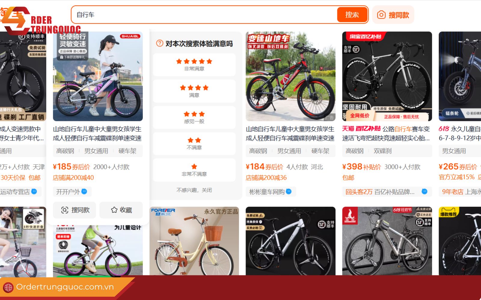 Tổng hợp link nguồn hàng xe đạp Trung Quốc online