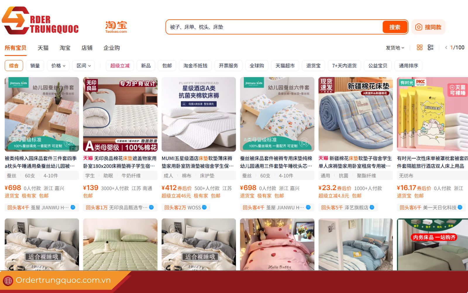 Link nguồn nhập chăn ga gối đệm Trung Quốc