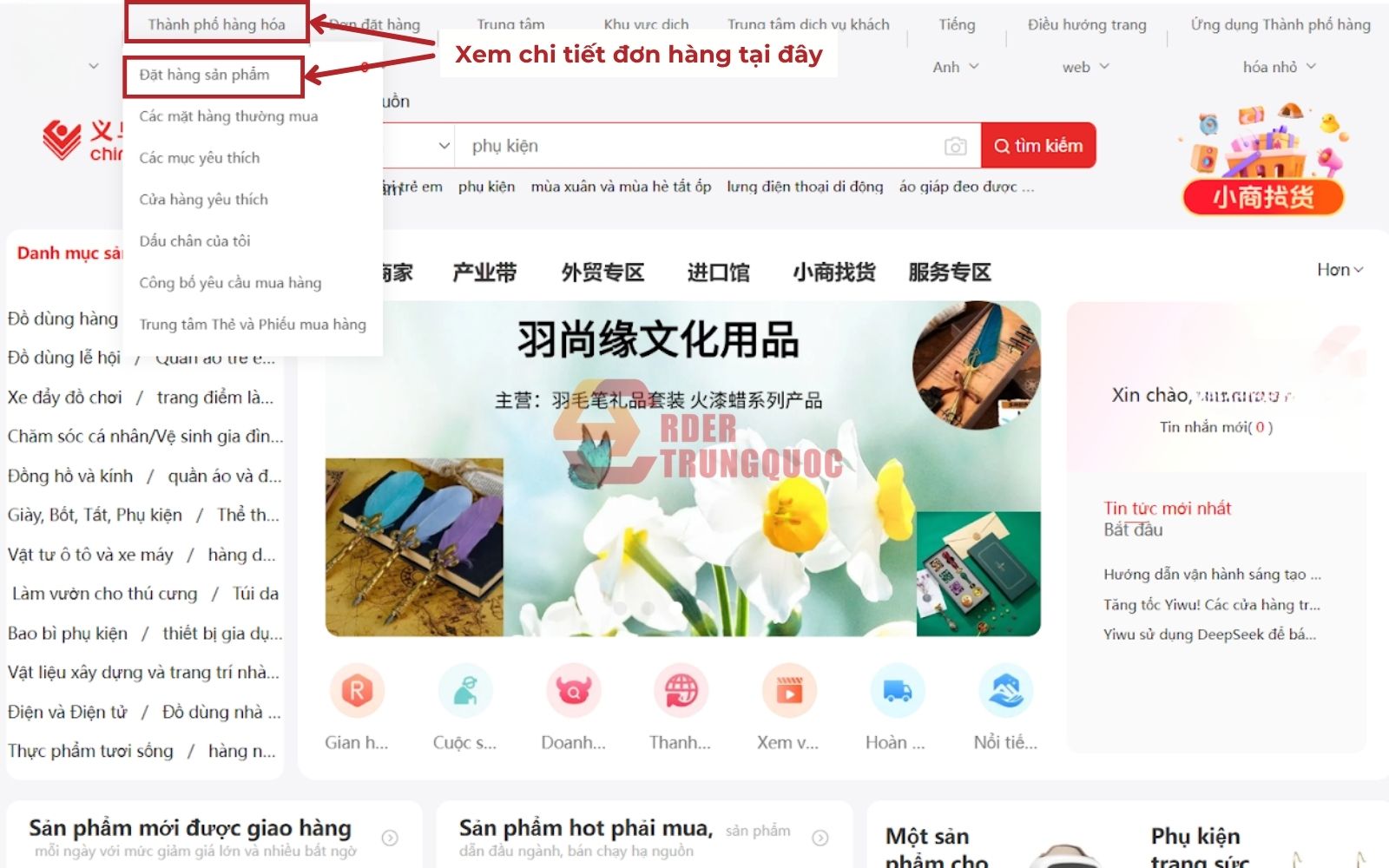 Cách Xem chi tiết đơn hàng Chinagoods Cách Xem chi tiết đơn hàng Chinagoods