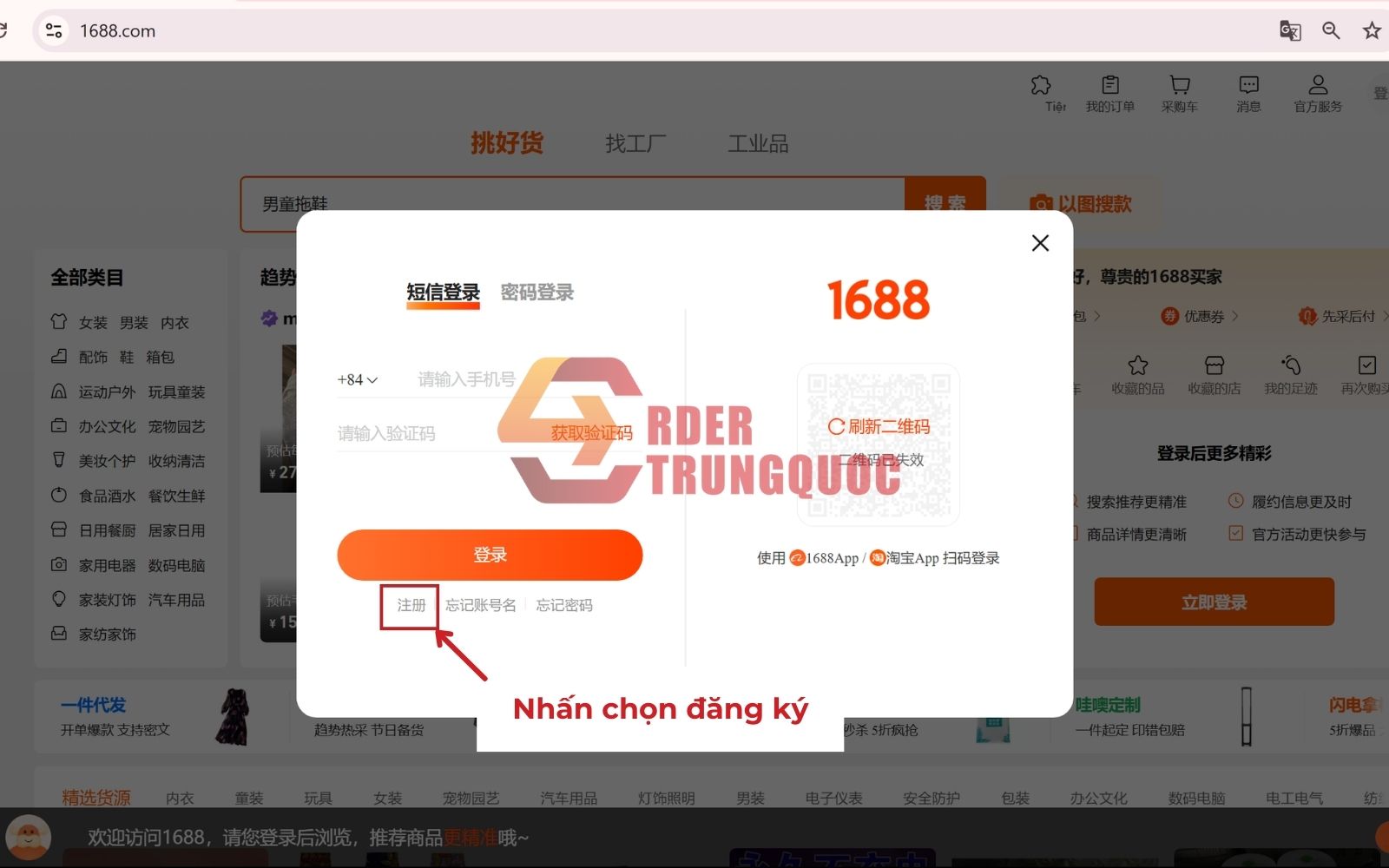 đăng ký tài khoản trên 1688 bằng máy tính đăng ký tài khoản trên 1688 bằng máy tính