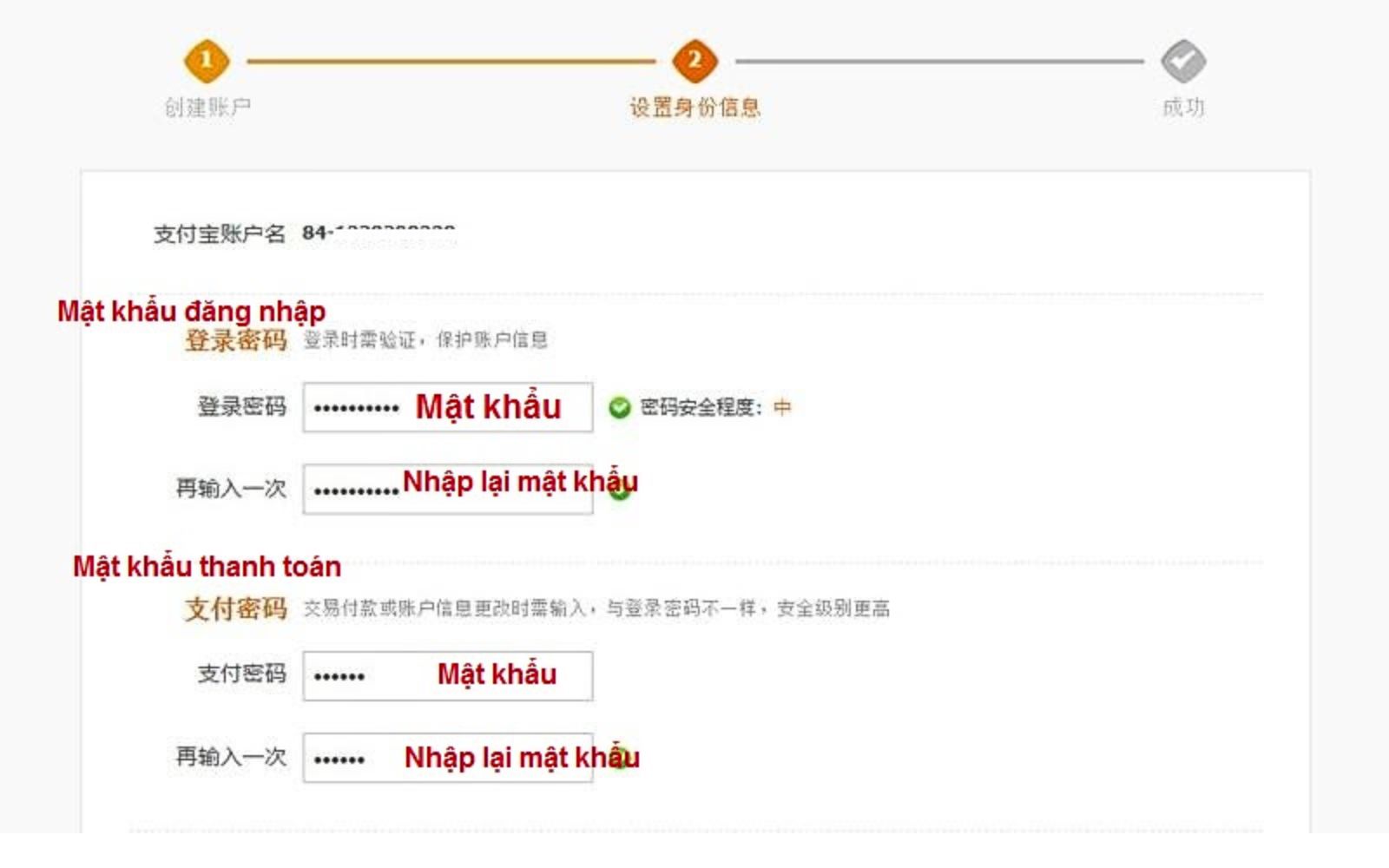 Tạo mật khẩu đủ mạnh để tăng tính bảo mật Tạo mật khẩu cho tài khoản Alipay