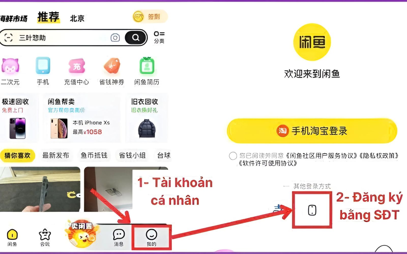 Điền thông tin mở tài khoản Xianyu - 2taobao