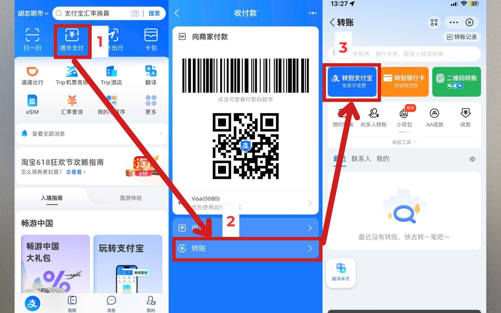 hạn mức thanh toán ví điện tử Alipay hạn mức thanh toán ví điện tử Alipay