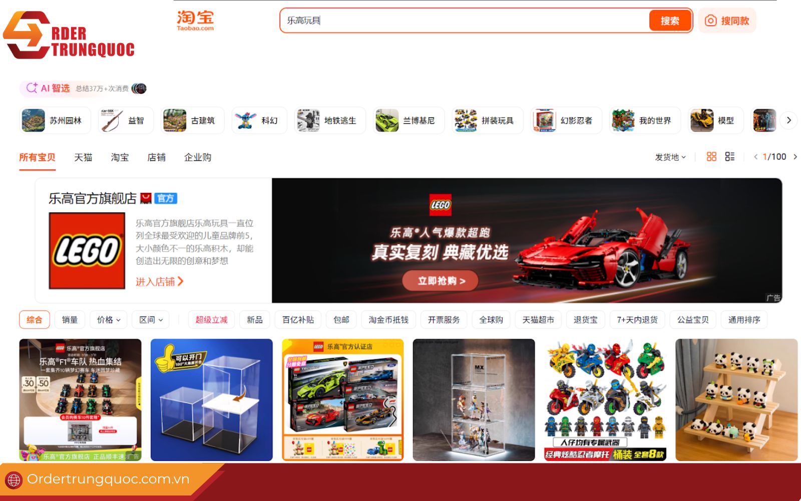 Đặt lego China nội địa trên sàn Taobao Đặt lego China nội địa trên sàn Taobao