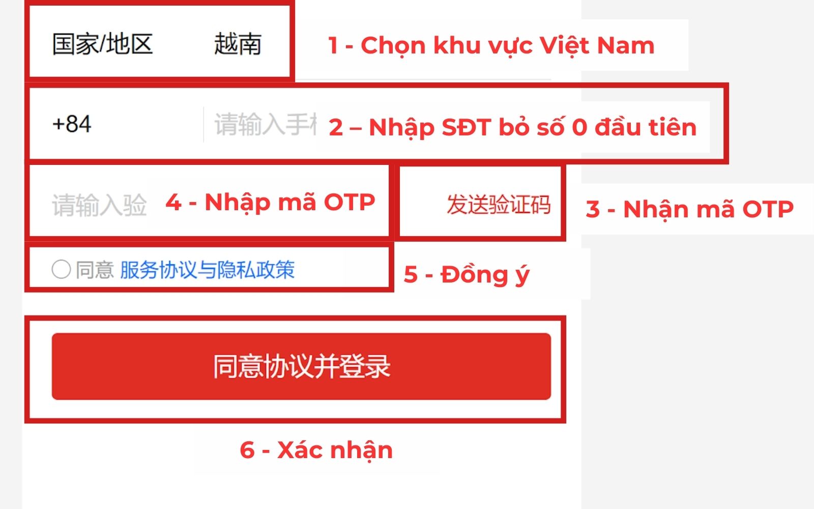 Điền thông tin và nhấn “同意协议并登录” Điền thông tin và nhấn “同意协议并登录” để đăng ký Pinduoduo
