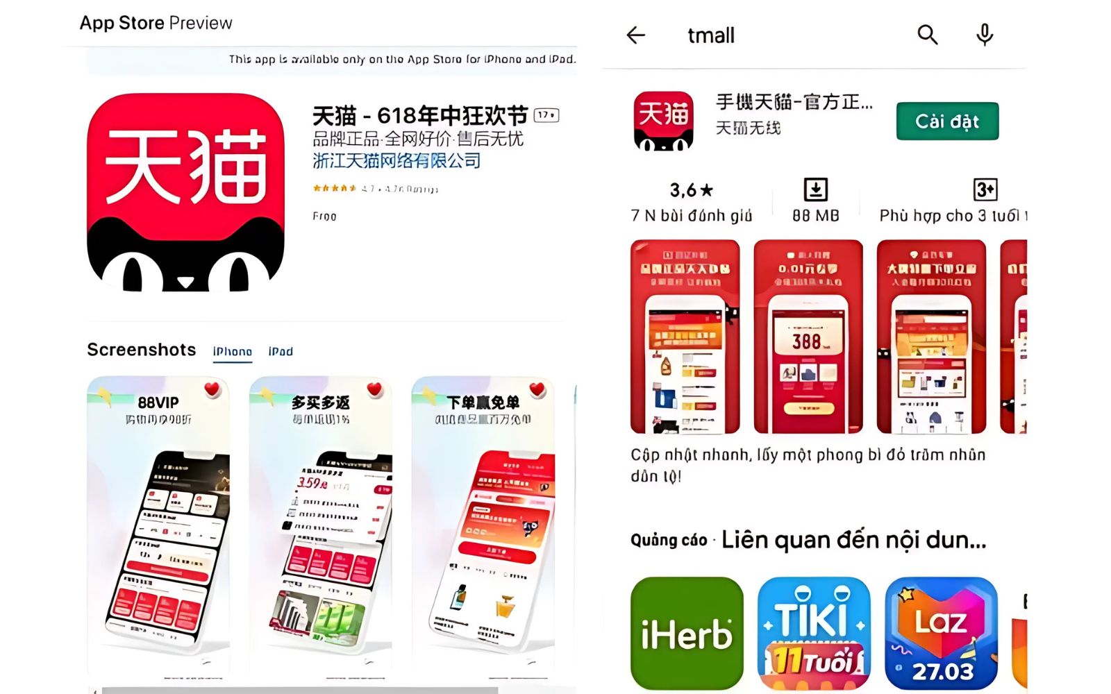 Cách tạo tài khoản Tmall trên thiết bị di động thì bước đầu tiên phải tải ứng dụng về về điện thoại Tải ứng dụng để đăng ký tài khoản Tmall