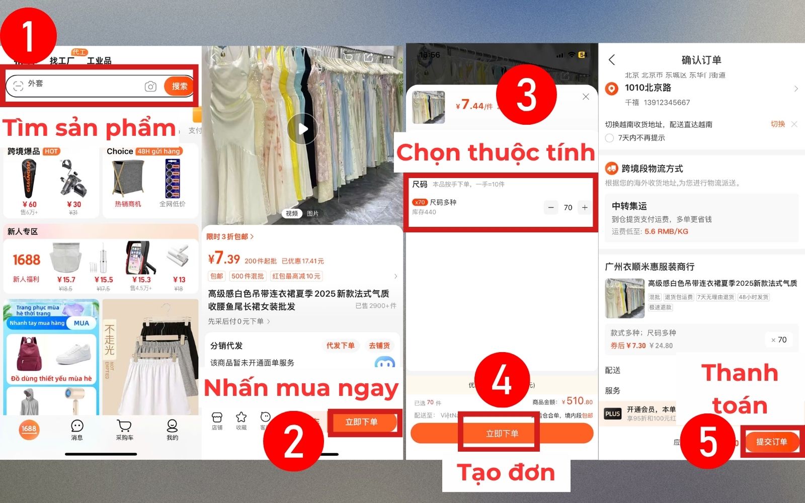 Cách mua hàng sau khi tải ứng dụng 1688 Cách mua hàng sau khi tải ứng dụng 1688