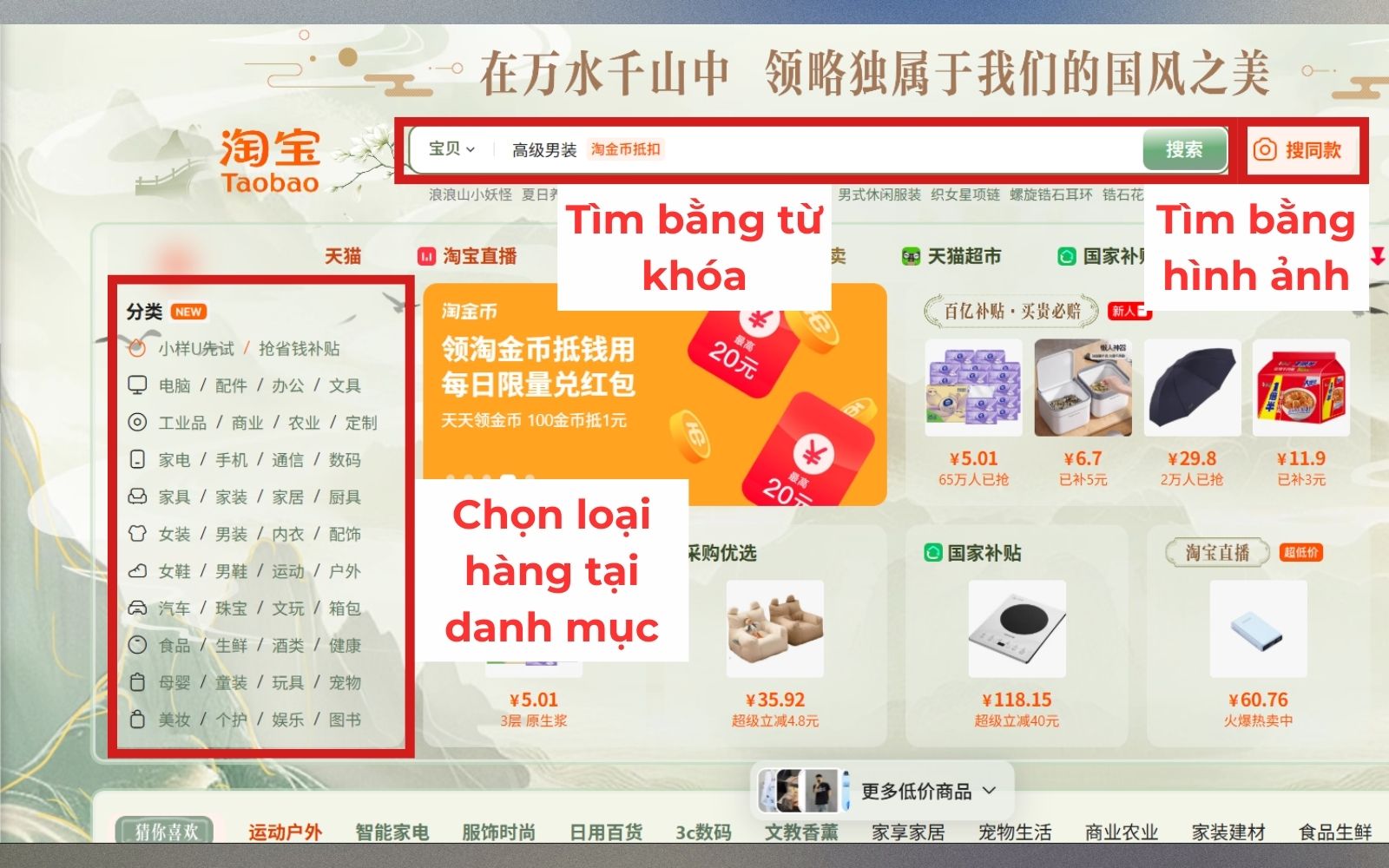 Cách tìm sản phẩm để nhập hàng Trung Quốc về Việt Nam Cách tìm sản phẩm để nhập hàng Trung Quốc về Việt Nam