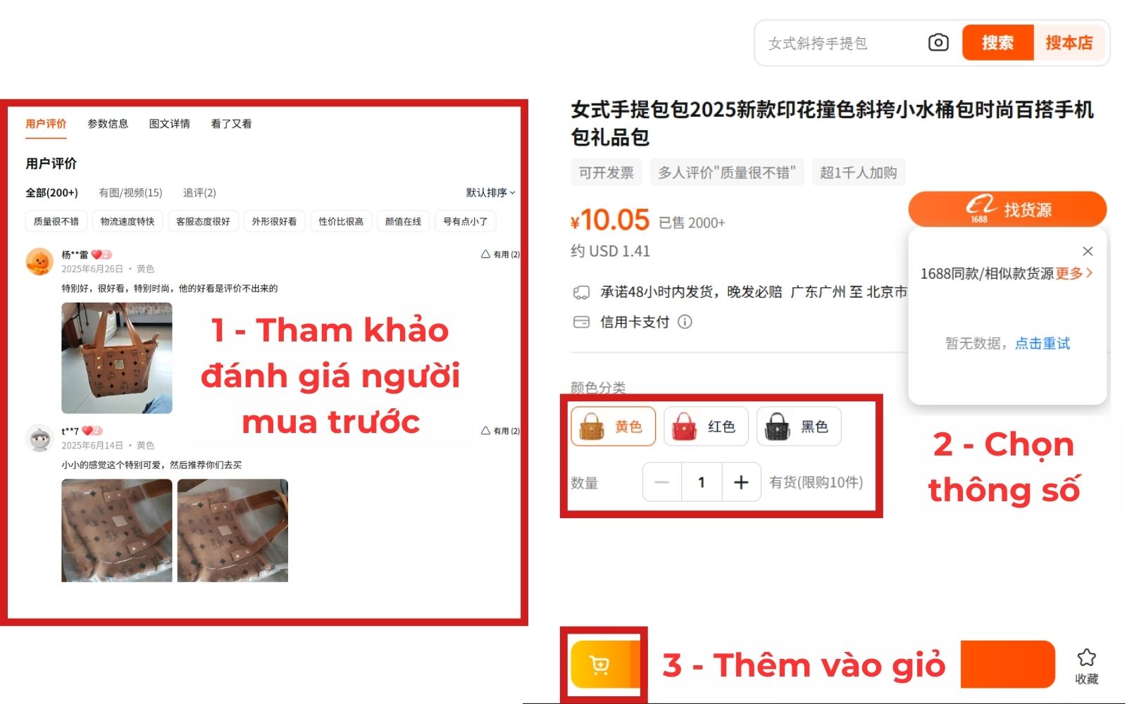 Cách thêm sản phẩm vào giỏ hàng trên sàn TMĐT không qua trung gian Cách thêm sản phẩm vào giỏ hàng trên sàn TMĐT không qua trung gian