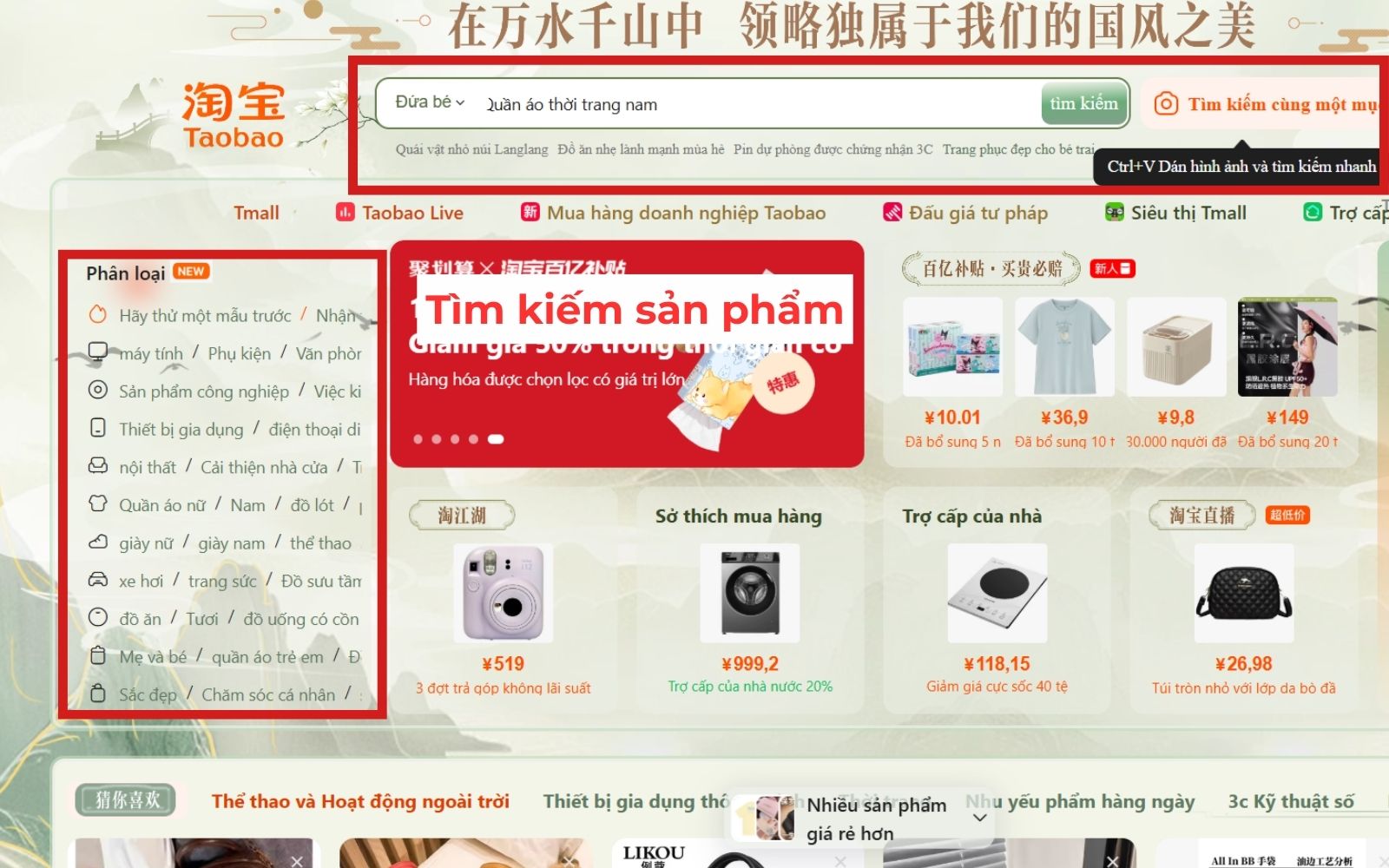 Cách tìm sản phẩm trên trên sàn TMĐT bằng tiếng Việt Cách tìm sản phẩm trên trên sàn TMĐT bằng tiếng Việt