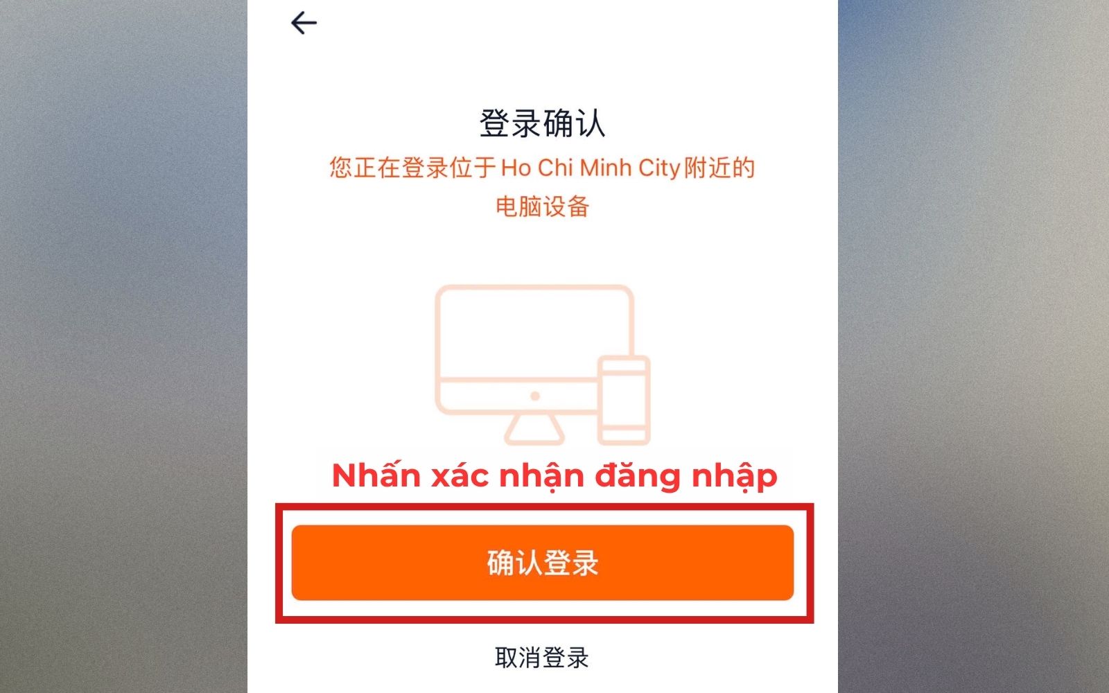 Đăng nhập Taobao trên máy tính Đăng nhập Taobao trên máy tính