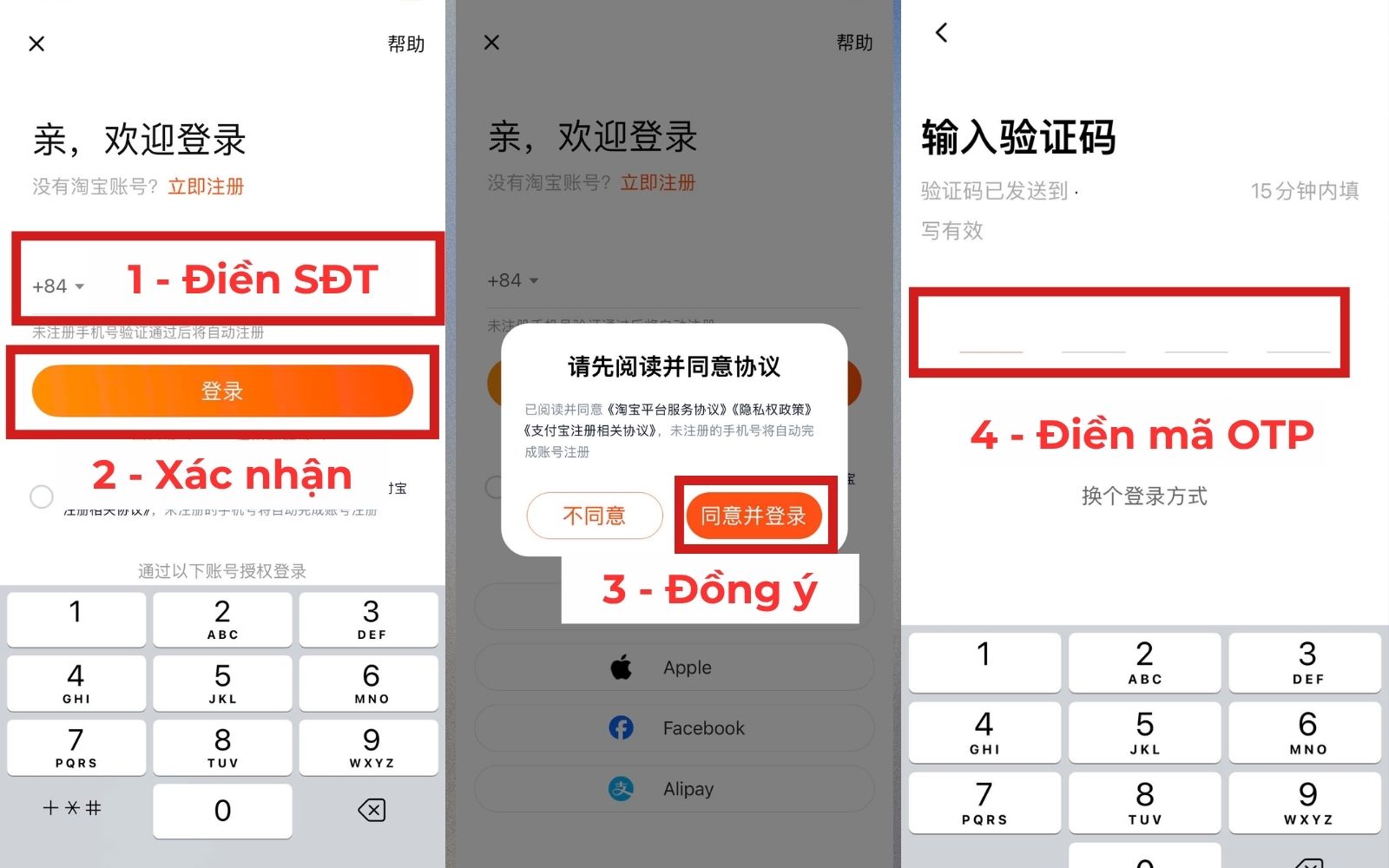 Đăng nhập số bằng số điện thoại trên Taobao Đăng nhập số bằng số điện thoại trên Taobao