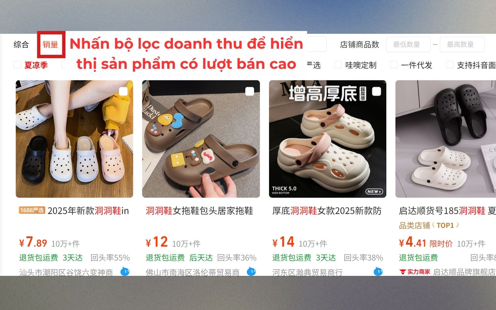Cách tìm sản phẩm có lượt bán cao trên 1688