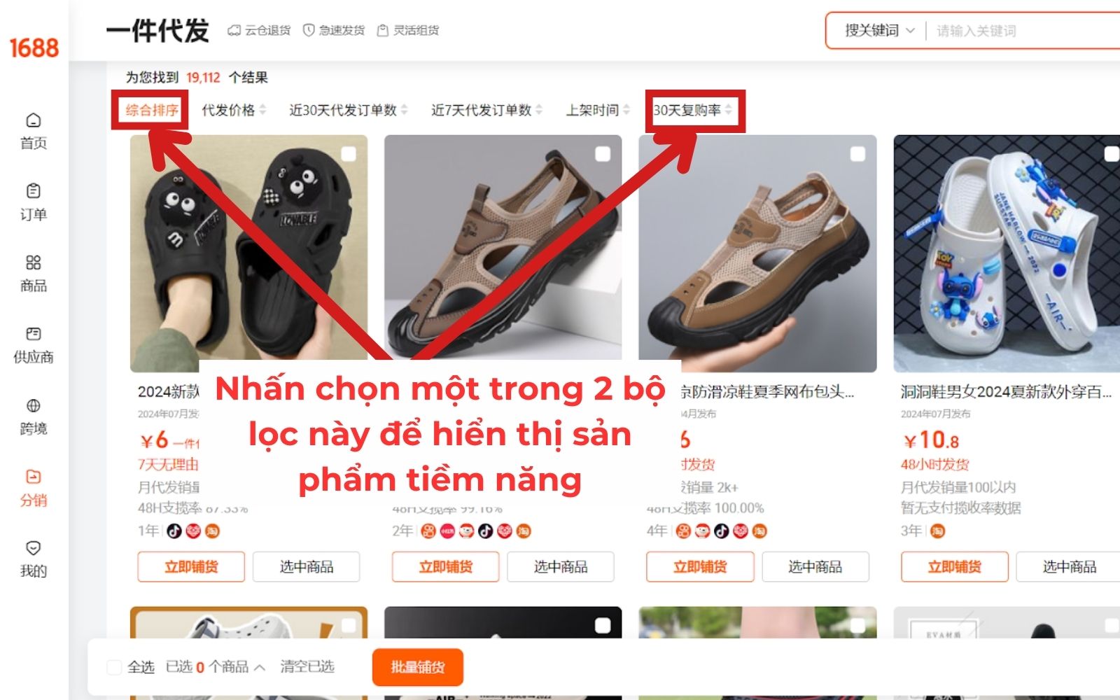 Tìm hàng trend trên 1688