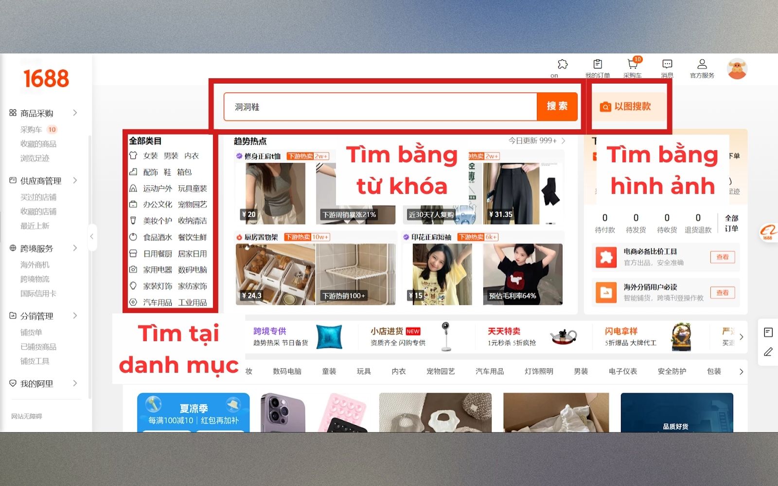 Cách tìm sản phẩm hot trên 1688