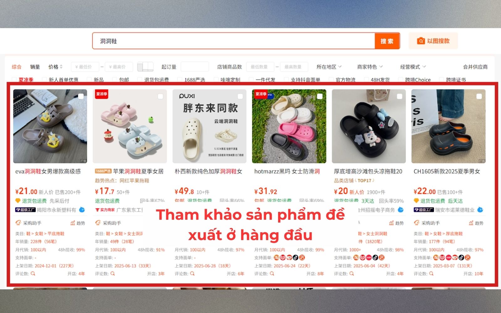 Tìm hàng trend trên 1688