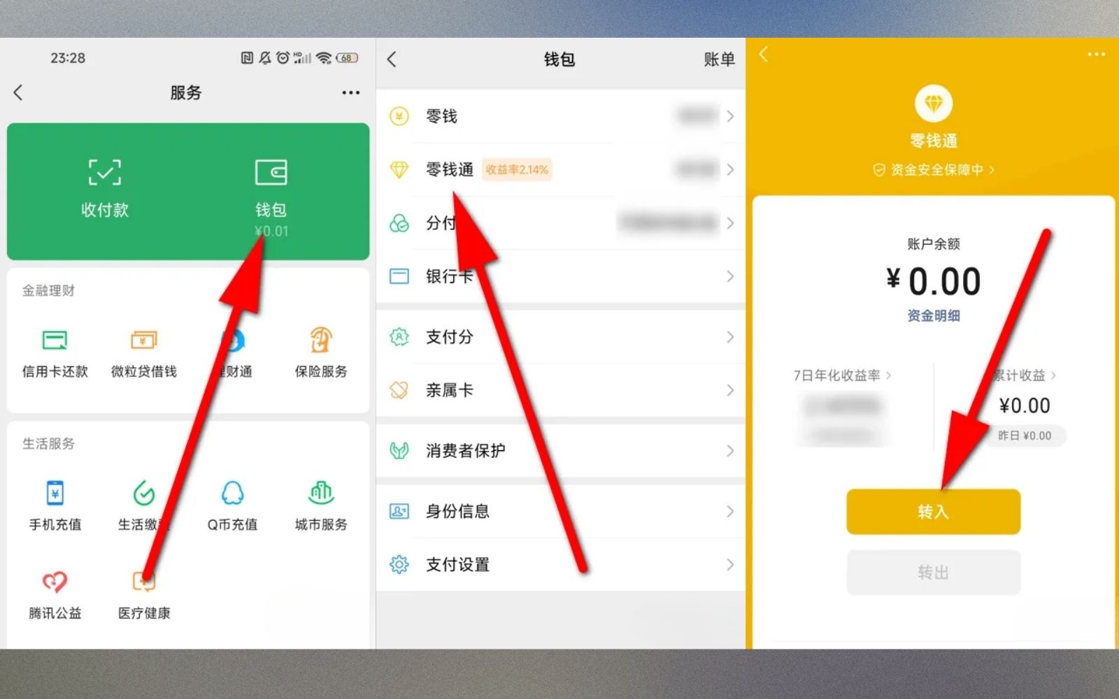 Hướng dẫn nạp tiền vào ví để chuyển tiền Wechat từ thẻ ngân hàng Hướng dẫn nạp tiền vào ví để chuyển tiền Wechat từ thẻ ngân hàng