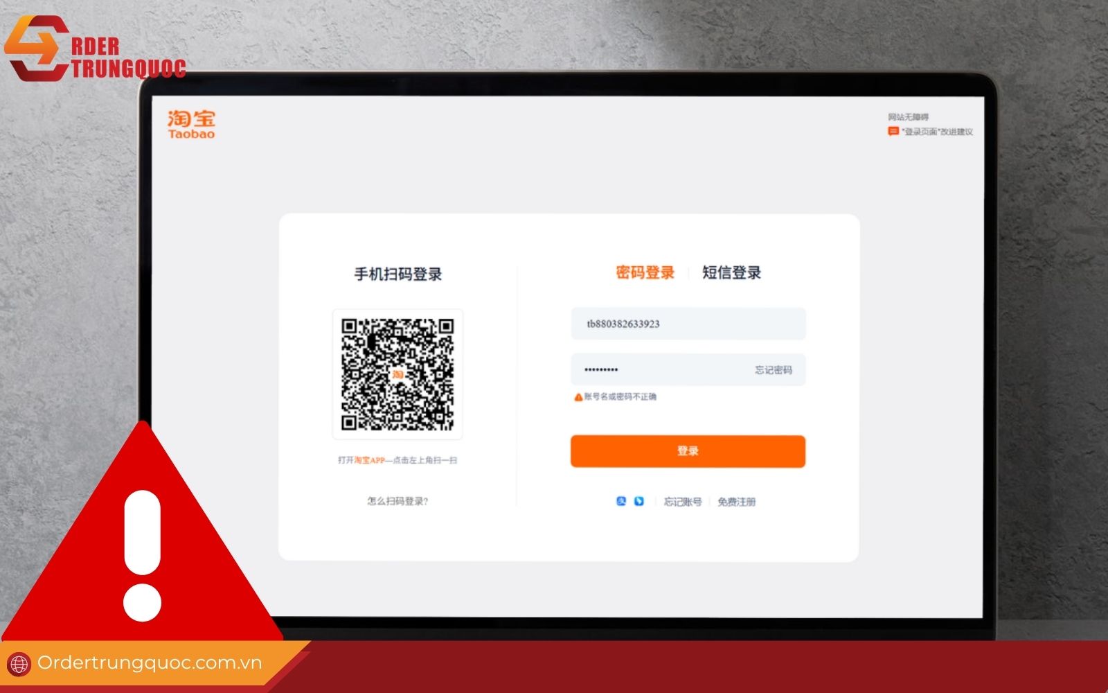 Một số lỗi thường gặp khi đăng nhập trên Taobao Một số lỗi thường gặp khi đăng nhập trên Taobao