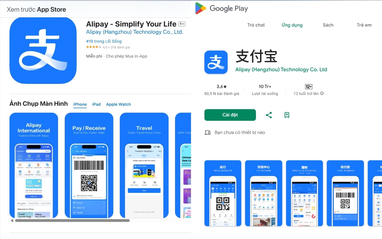 Tải app Alipay về điện thoại