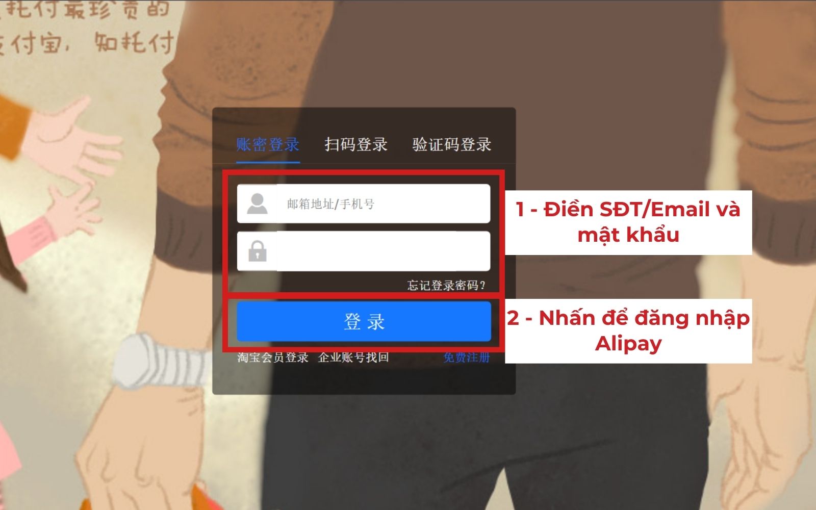 Đăng nhập vào tài khoản Alipay trên máy tính